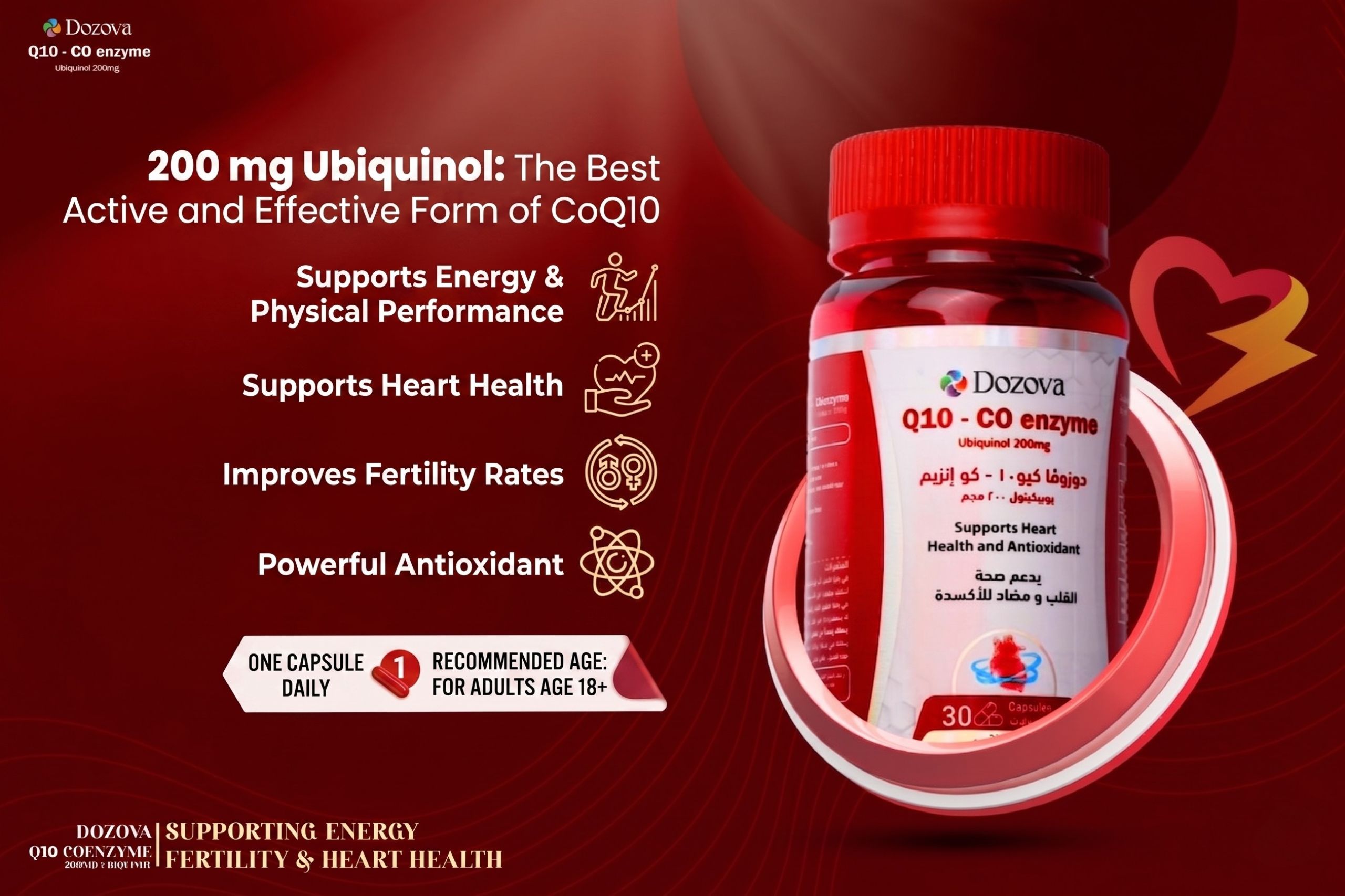 Dozova Coenzyme Q10 Ubiquinol 200 mg CoQ10 Ubiquinol - 30 Capsules