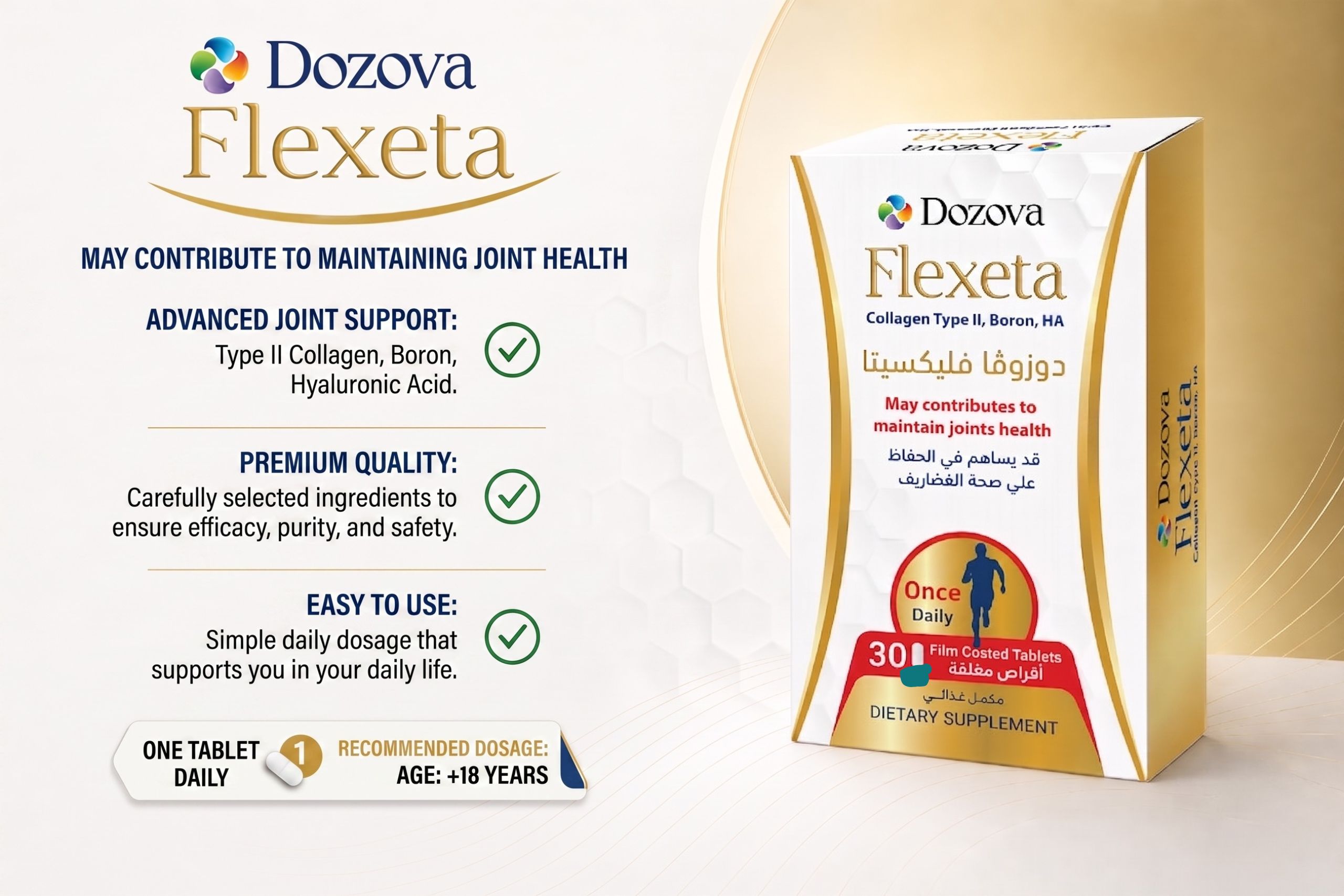 Dozova Flexeta 30 Capsules