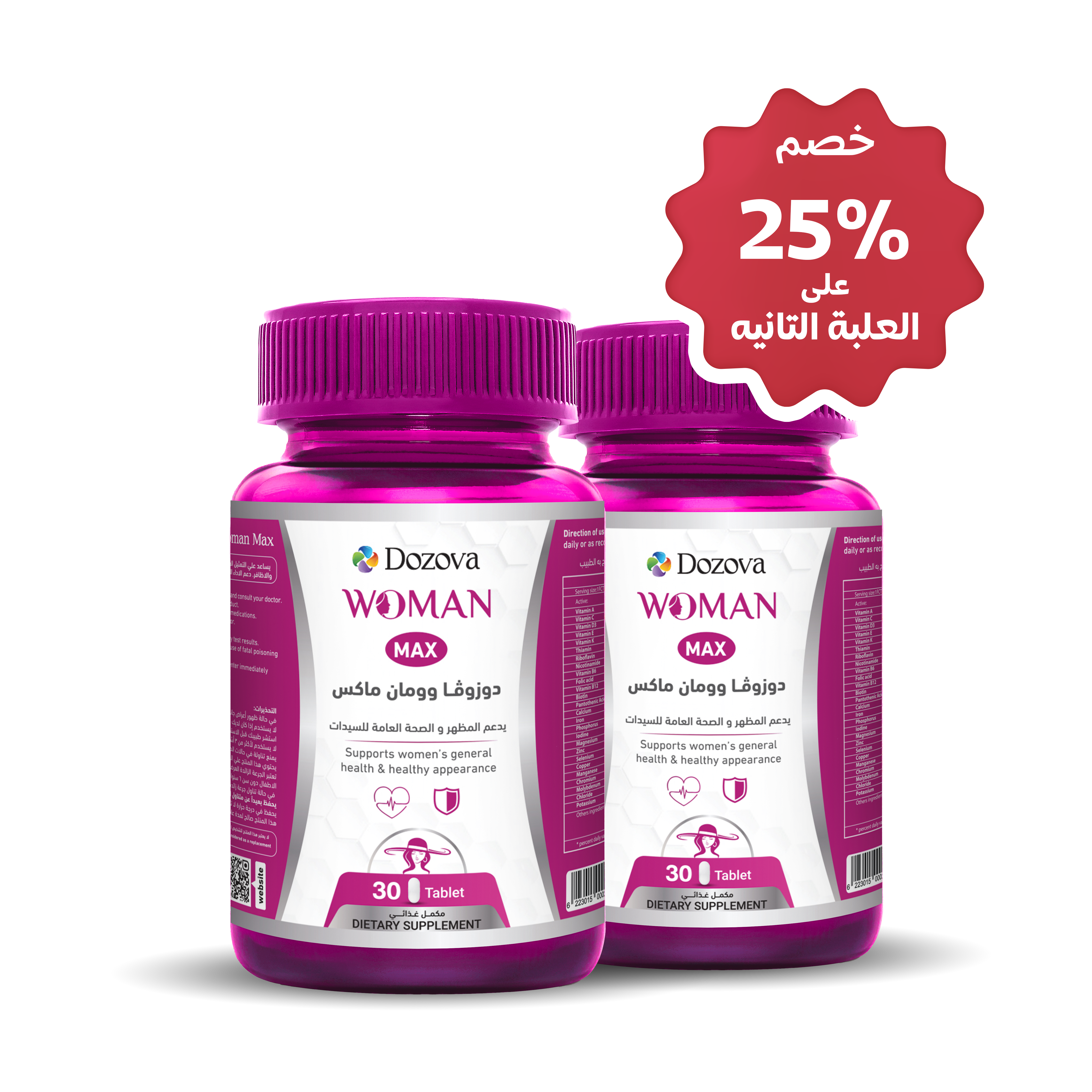 Dozova Woman Max-(Buy1get 25%OFF 2nd)