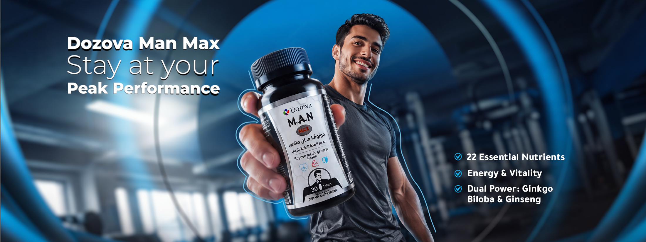 Man-max-arabic-copy-1.jpg