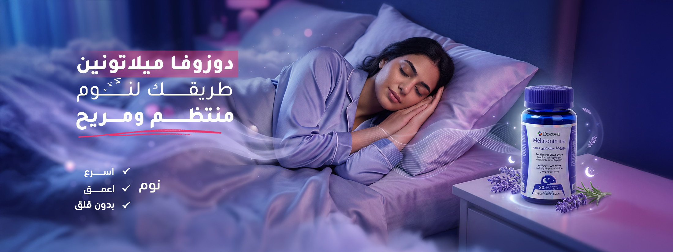 Melatonin copy