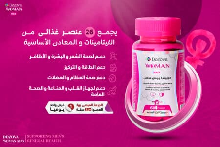 Website V6 Woman 60 Tab.jpg